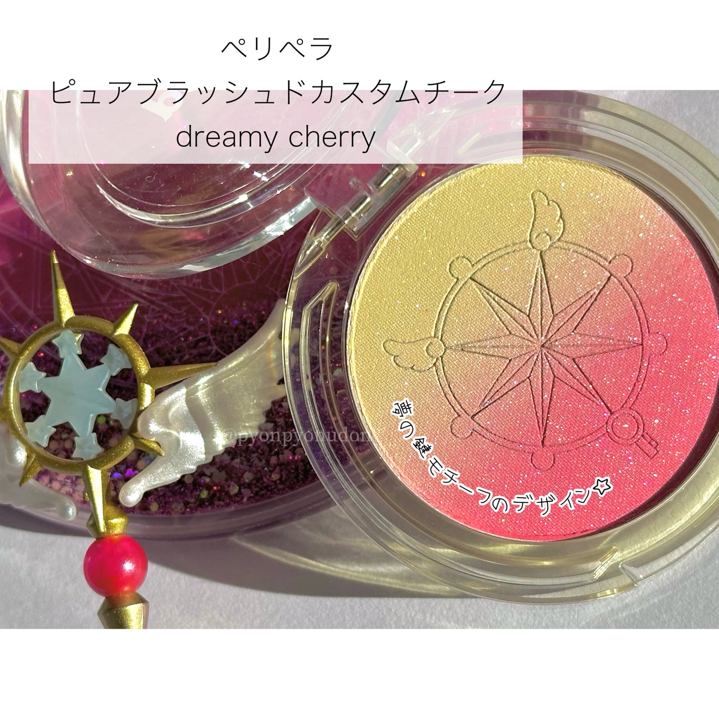 ピュア ブラッシュド カスタム チーク/PERIPERA/パウダーチークを使ったクチコミ(2枚目)