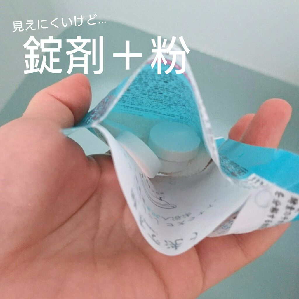 酵素で洗う入浴料 プチセボンの香り/ほんやら堂/炭酸系入浴剤を使ったクチコミ（3枚目）