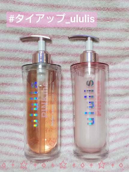 ピンクミー ウォーターコンク コントロール シャンプー/ヘアトリートメント/ululis/市販シャンプーを使ったクチコミ(1枚目)