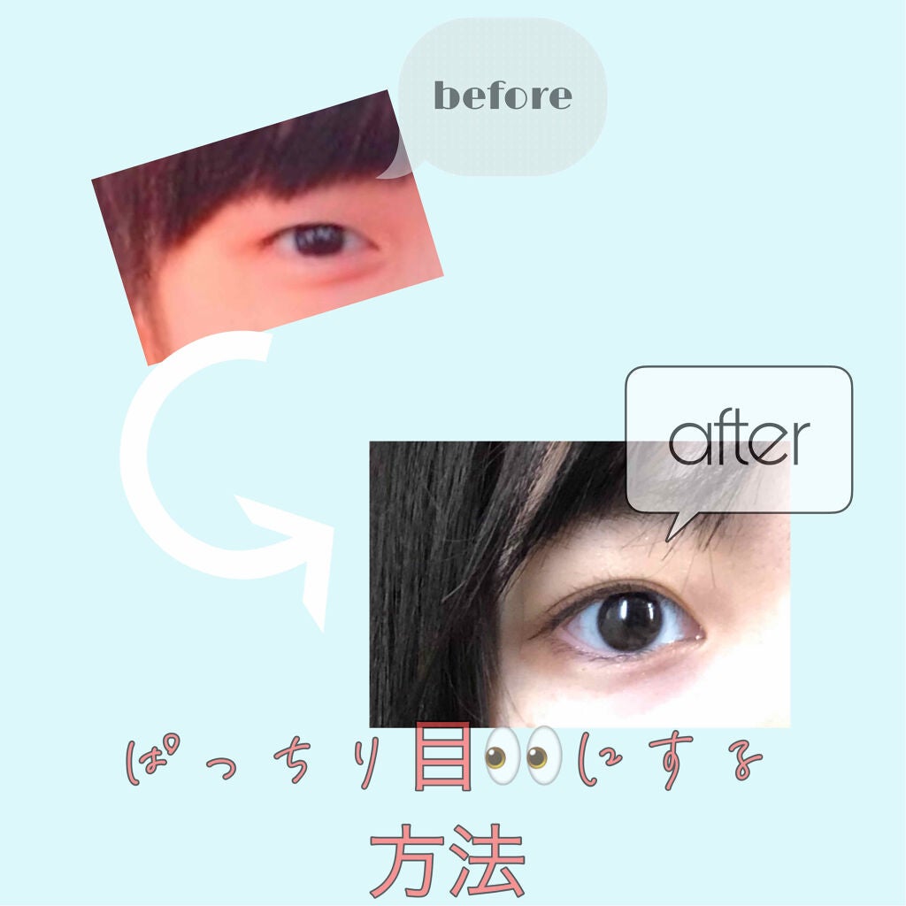 パーフェクトマルチアイズ/キャンメイク/アイシャドウパレットを使ったクチコミ(1枚目)