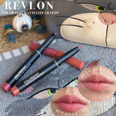 レブロン カラーステイ マット ライト クレヨン/REVLON/口紅を使ったクチコミ（1枚目）