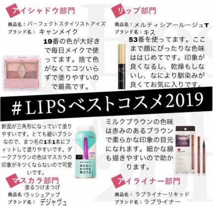 ラブ・ライナー リキッドアイライナーR3/ラブ・ライナー/リキッドアイライナーを使ったクチコミ(1枚目)