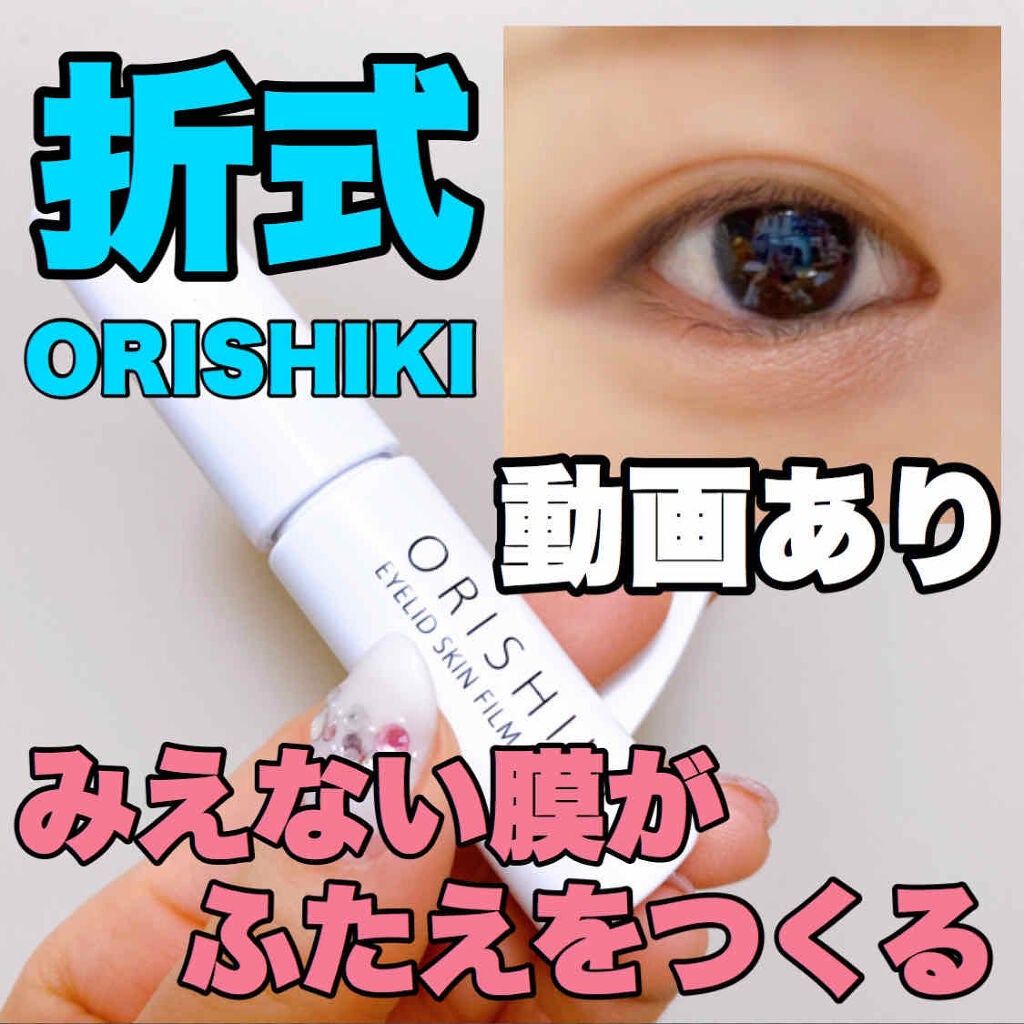 ルドゥーブル/ルドゥーブル/二重まぶた用アイテムを使ったクチコミ(1枚目)