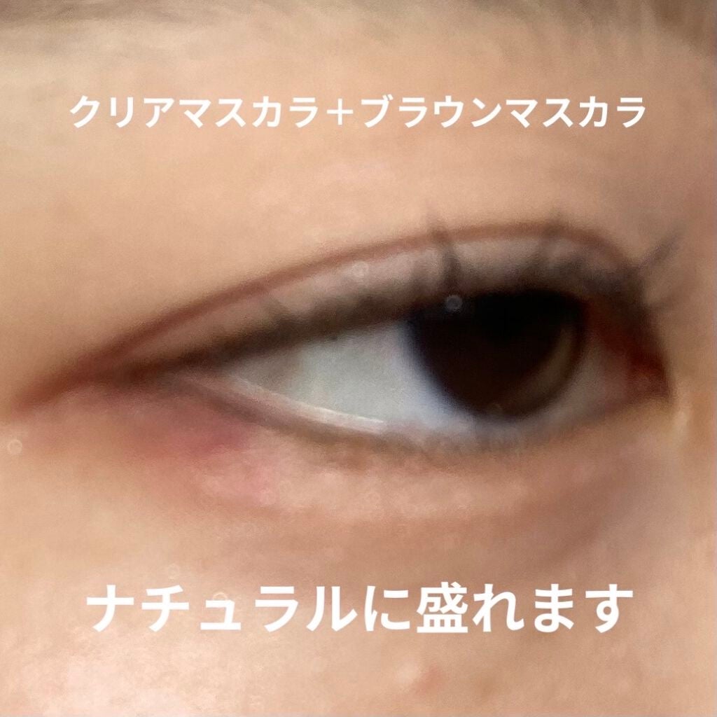 耐久カールマスカラ/CEZANNE/マスカラを使ったクチコミ(2枚目)