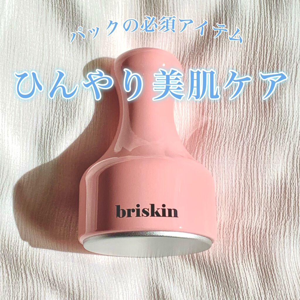  Perfect Calming Cooler /briskin/その他スキンケアグッズを使ったクチコミ（1枚目）