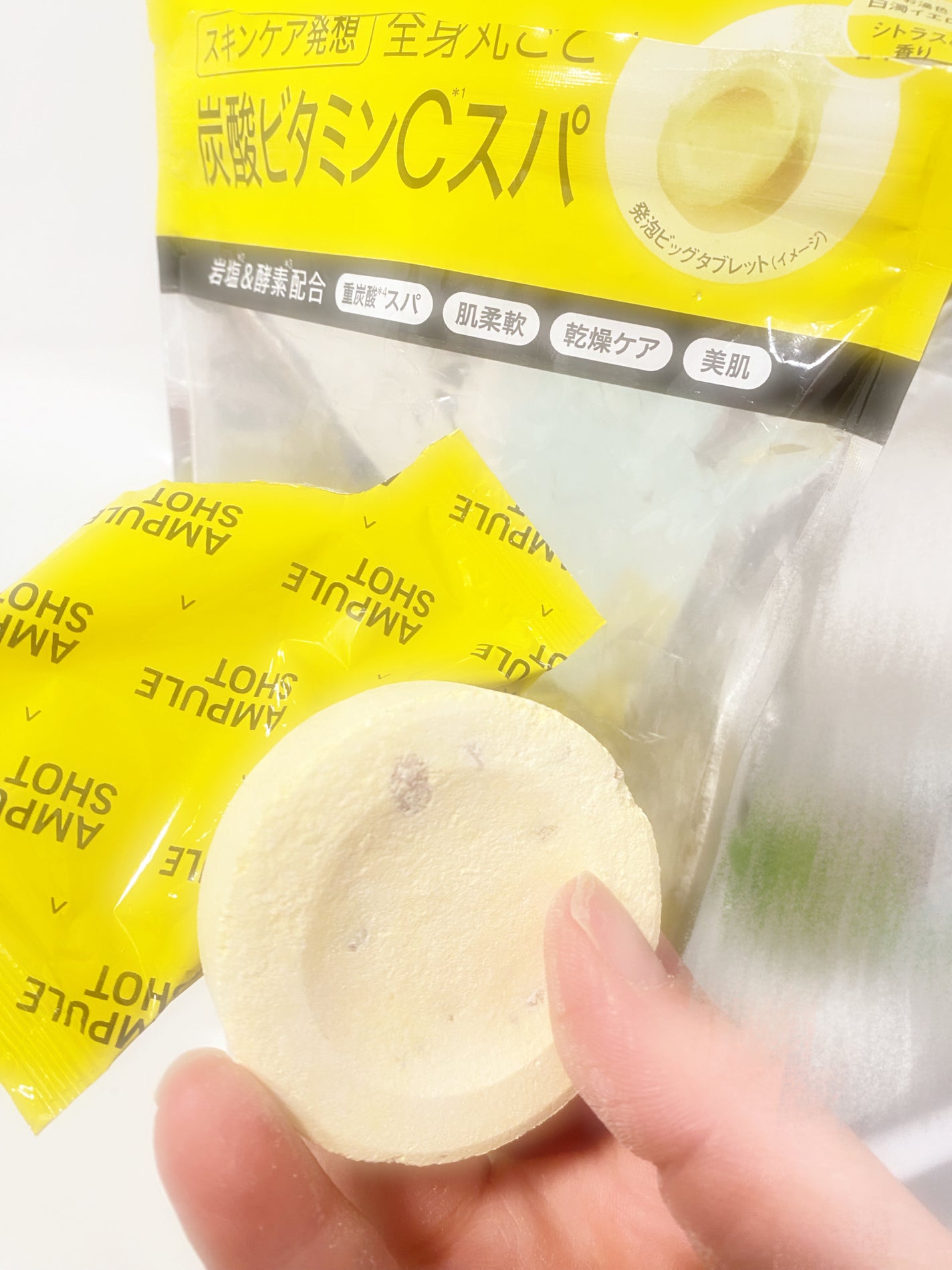 VC*²&ロックソルト*³ ミネラルスパ バスタブレット/AMPULE SHOT/無機塩系入浴剤を使ったクチコミ(1枚目)