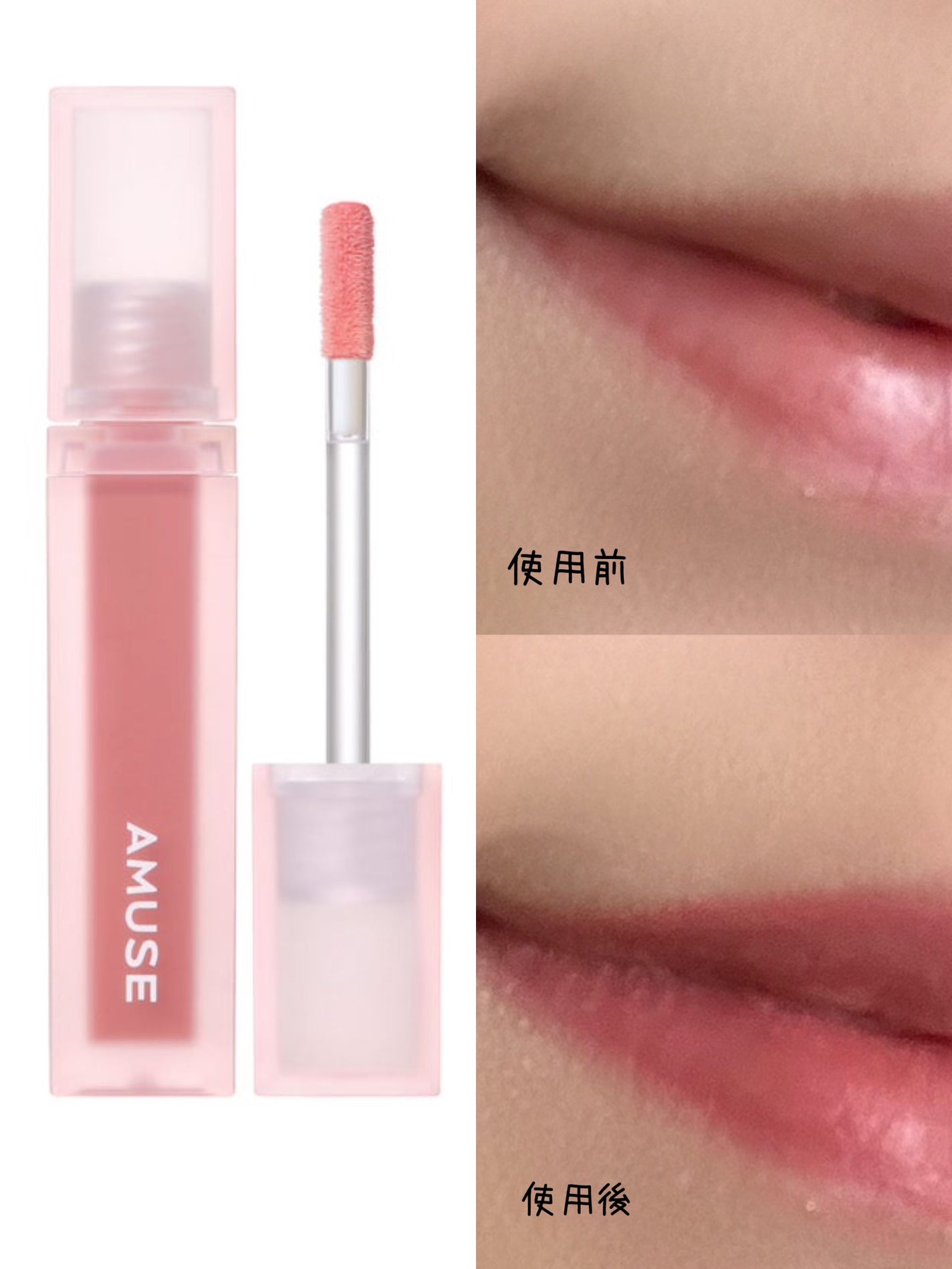 デュー ベルベット/AMUSE/口紅を使ったクチコミ(2枚目)