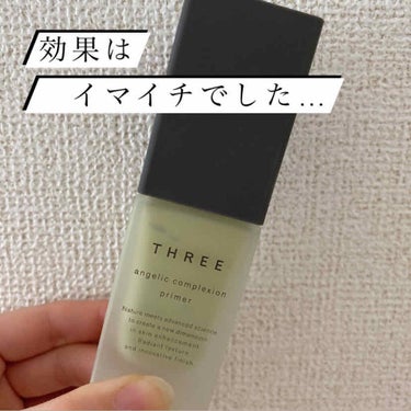 アンジェリックコンプレクションプライマー 04 MINTY FROTH/THREE/化粧下地を使ったクチコミ（1枚目）