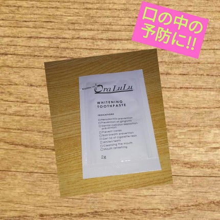 デンタルクリーン/ミリオナ化粧品/その他オーラルケアを使ったクチコミ(1枚目)