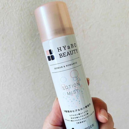 ヒアロビューティーローションミスト/太陽のアロエ社/ミスト状化粧水を使ったクチコミ(1枚目)