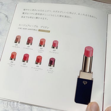 かにやら　 on LIPS 「アルビオンの乳液のストックを買いにいつもの化粧品店に行ってきた..」（9枚目）