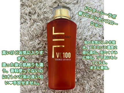 あなたはどっち派?SK-II・ドクターシーラボⓇ・ZO Skin Health あなたはどっち派?SK-II・ドクターシーラボⓇ・ZO Skin Health