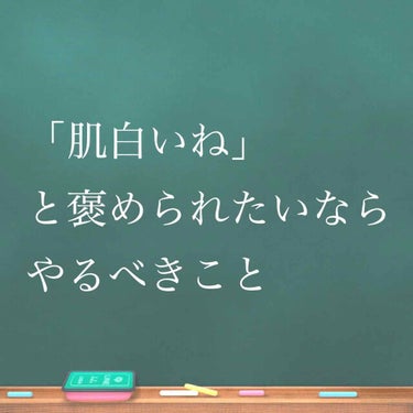 ハトムギ化粧水(ナチュリエ スキンコンディショナー R )/ナチュリエ/化粧水を使ったクチコミ（1枚目）