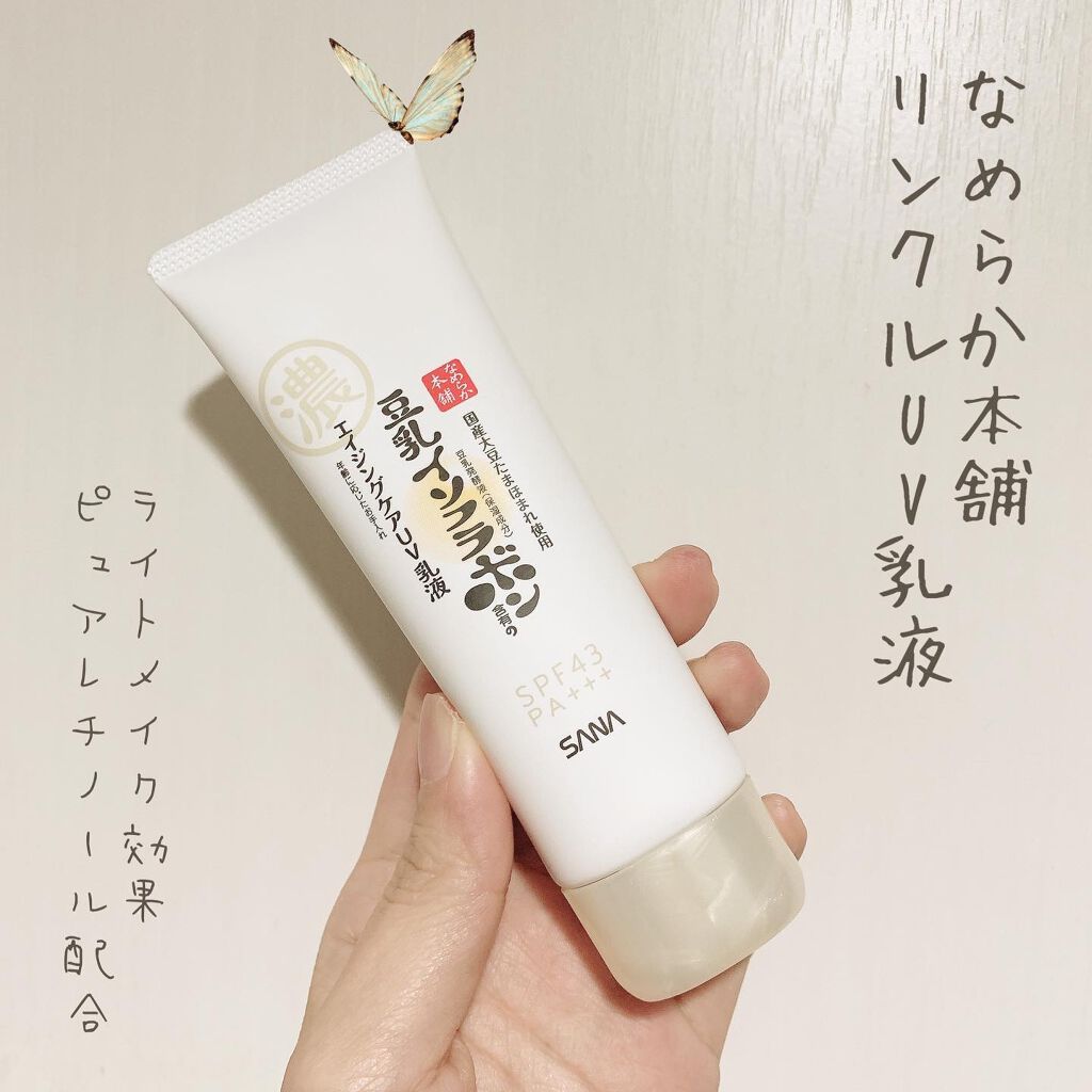 リンクルUV乳液/なめらか本舗/日焼け止めミルクを使ったクチコミ(1枚目)