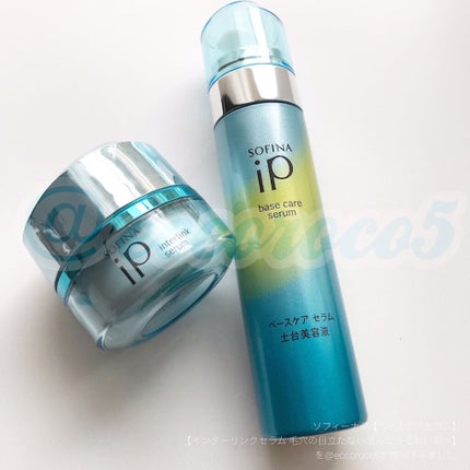 ベースケア セラム<土台美容液> 瑞々しい/SOFINA iP/美容液の画像