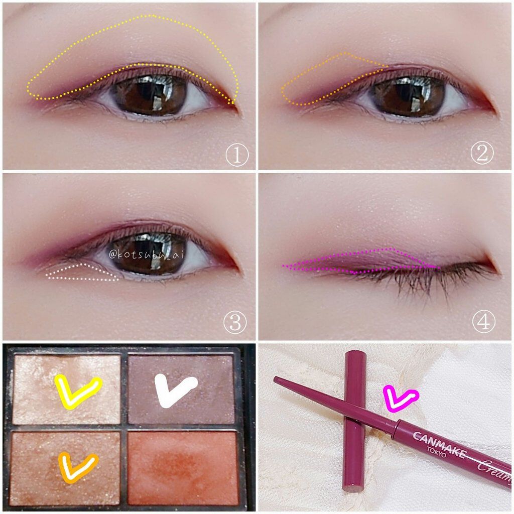 クリーミータッチライナー/キャンメイク/ジェルアイライナーを使ったクチコミ(3枚目)