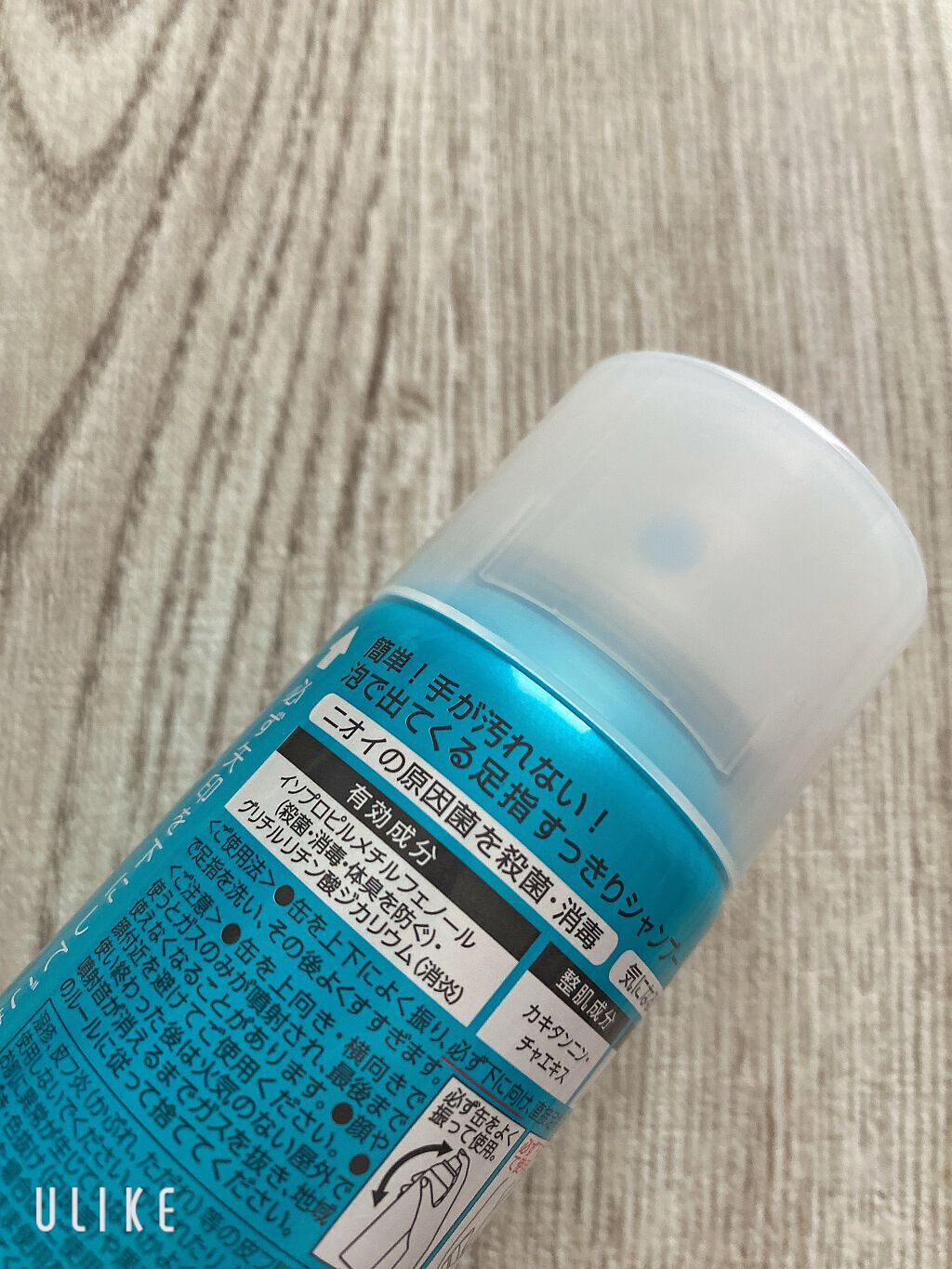 薬用 足ソープ /フットサニー/レッグ・フットケアを使ったクチコミ（3枚目）