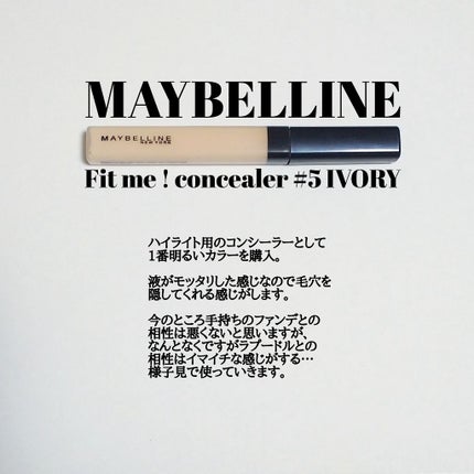 フィットミー コンシーラー/MAYBELLINE NEW YORK/リキッドコンシーラーを使ったクチコミ(1枚目)