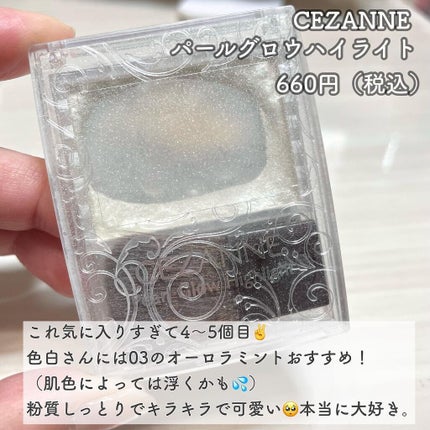トーンアップアイシャドウ/CEZANNE/アイシャドウパレットを使ったクチコミ(6枚目)