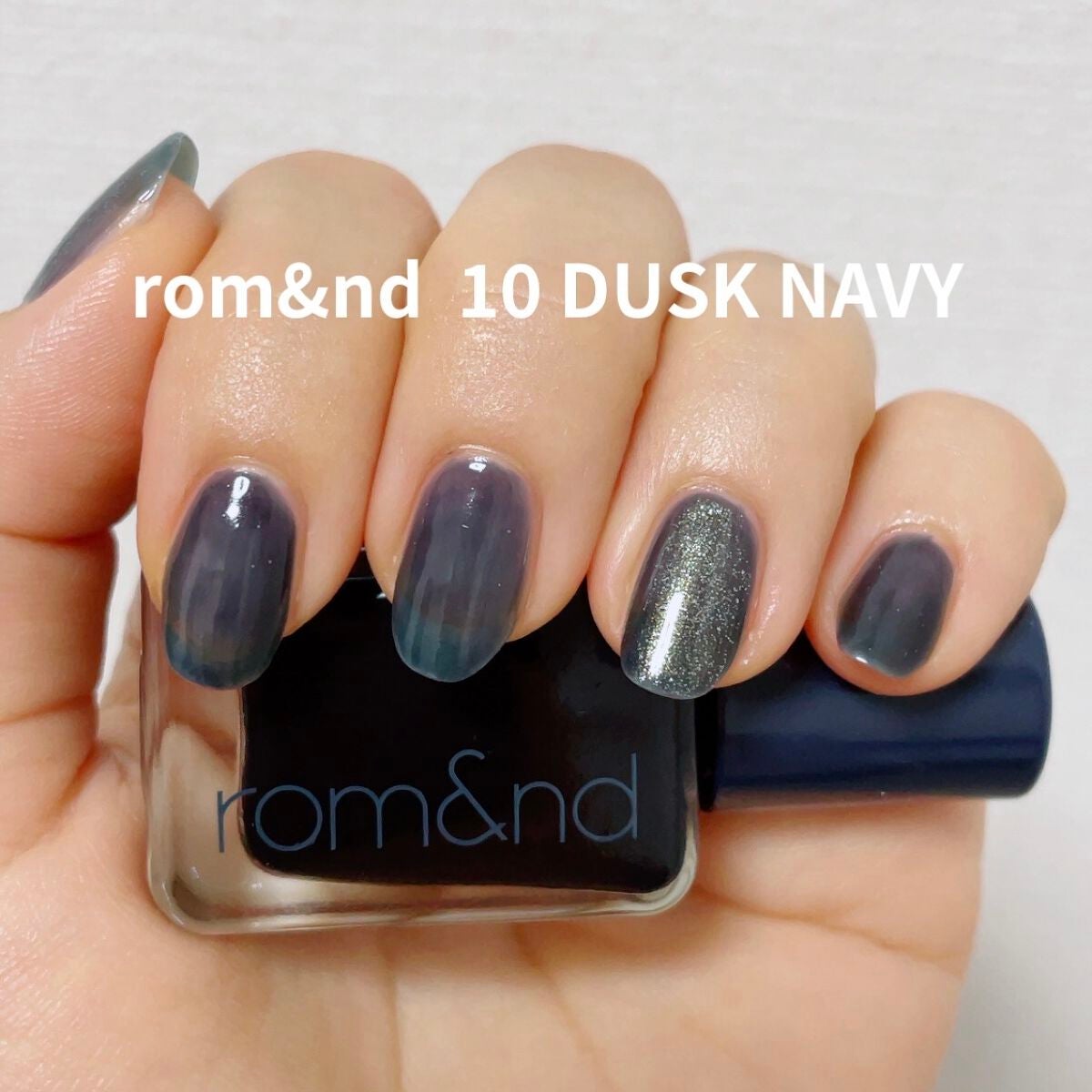 ムードペブルネイル/rom&nd/マニキュアを使ったクチコミ(1枚目)
