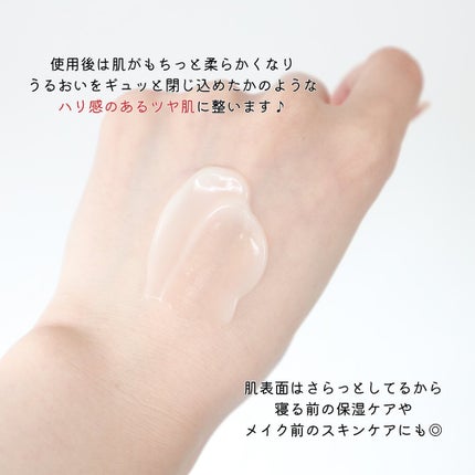 プレミアリフト オールインワン/CANADEL/オールインワン化粧品を使ったクチコミ(5枚目)