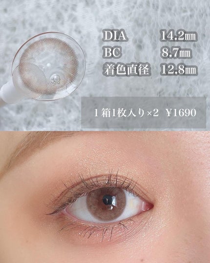 を使ったクチコミ(3枚目)