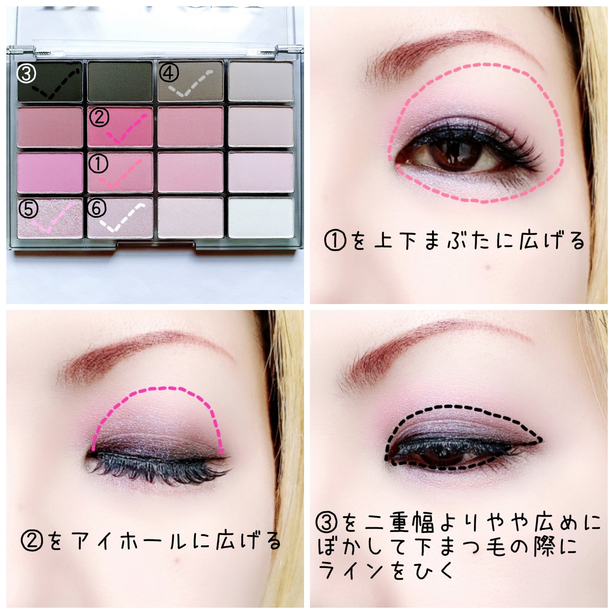 ソフトブラーリングアイパレット/wakemake/アイシャドウパレットを使ったクチコミ（2枚目）