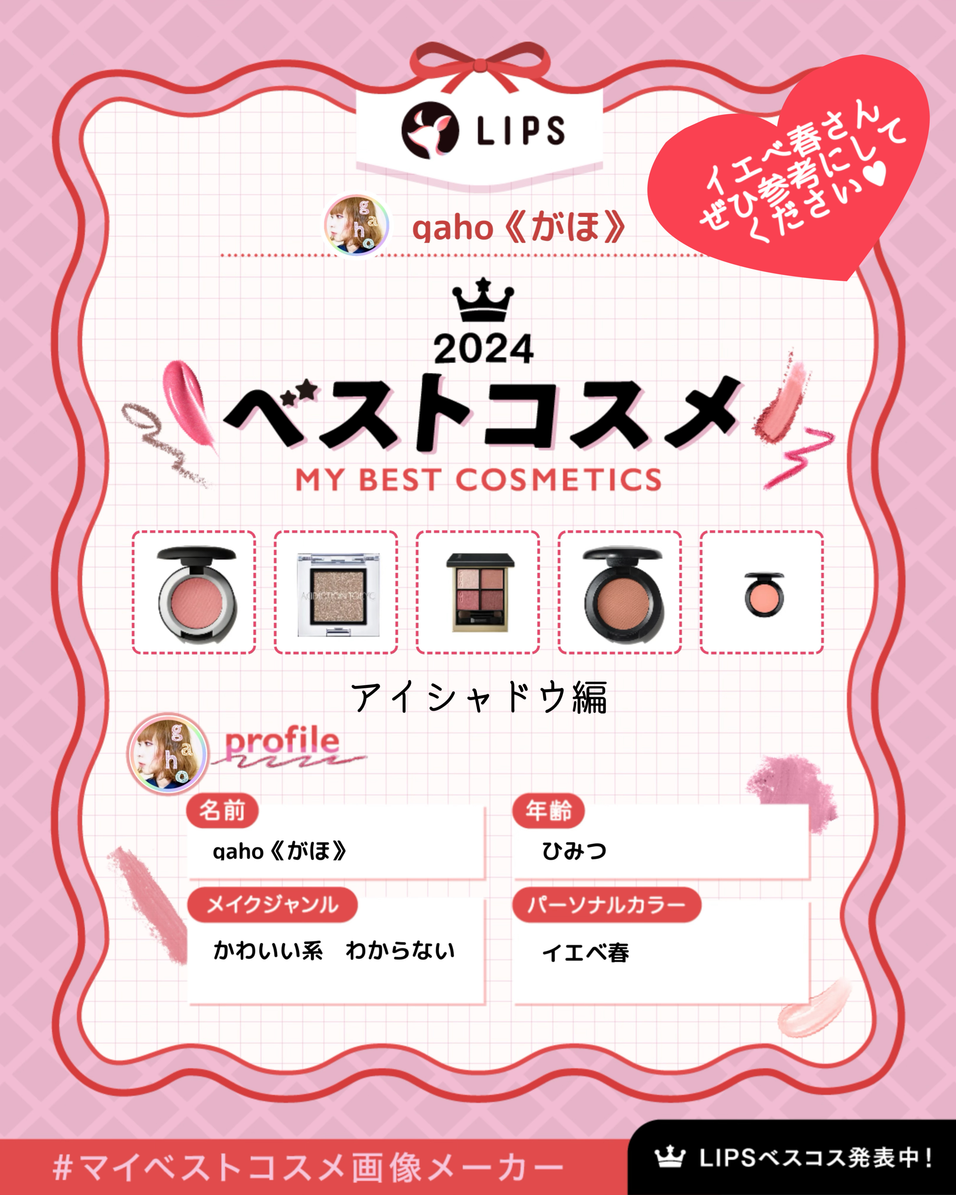 シグニチャー カラー アイズ/SUQQU/アイシャドウパレットを使ったクチコミ（1枚目）