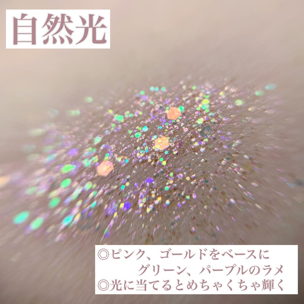 リキッド グリッター シャドウ/rom&nd/グリッターを使ったクチコミ(4枚目)