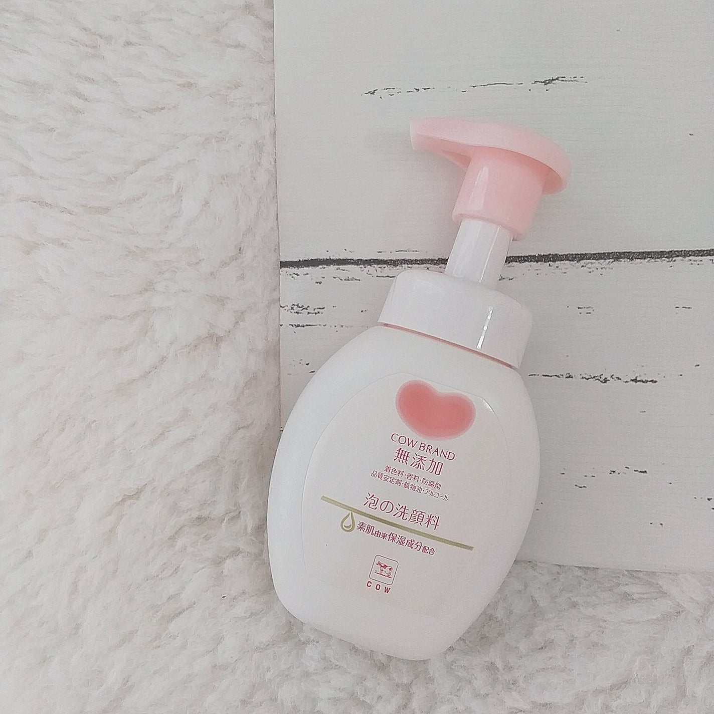泡の洗顔料/カウブランド無添加/泡洗顔を使ったクチコミ(4枚目)