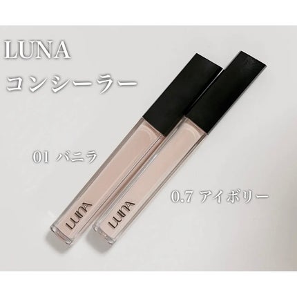 ロングラスティングチップコンシーラー/LUNA/リキッドコンシーラーを使ったクチコミ(1枚目)