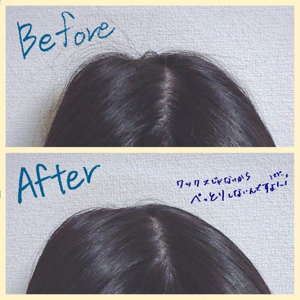 マトメイクスティック 4.0/&honey/ヘアジェルを使ったクチコミ(3枚目)