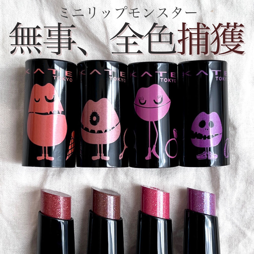 ケイト リップモンスター/KATE/口紅を使ったクチコミ（1枚目）