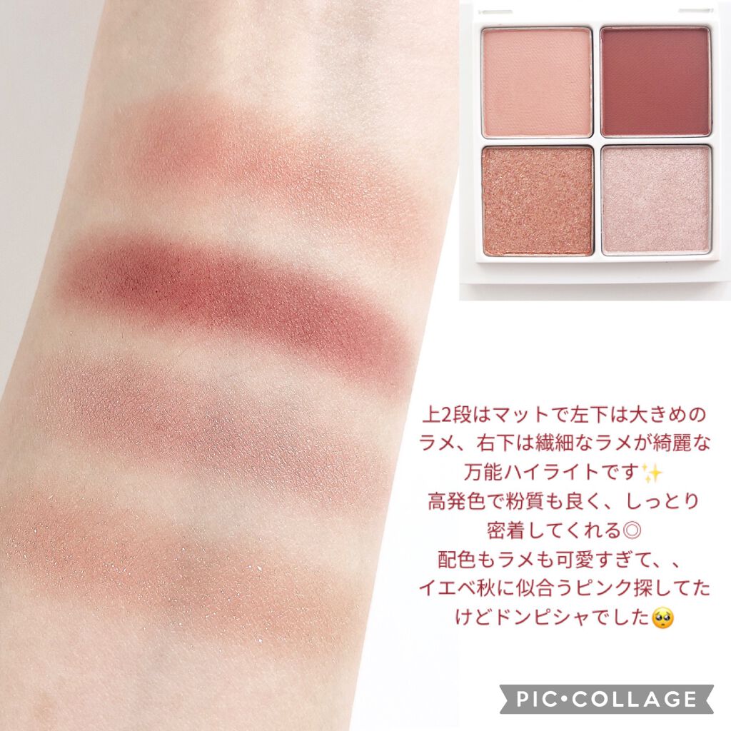 THE アイパレR/b idol/アイシャドウパレットを使ったクチコミ（3枚目）