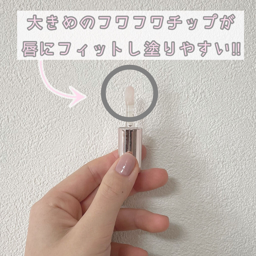 ソフニング リップエマルジョン/DECORTÉ/リップ美容液を使ったクチコミ（2枚目）