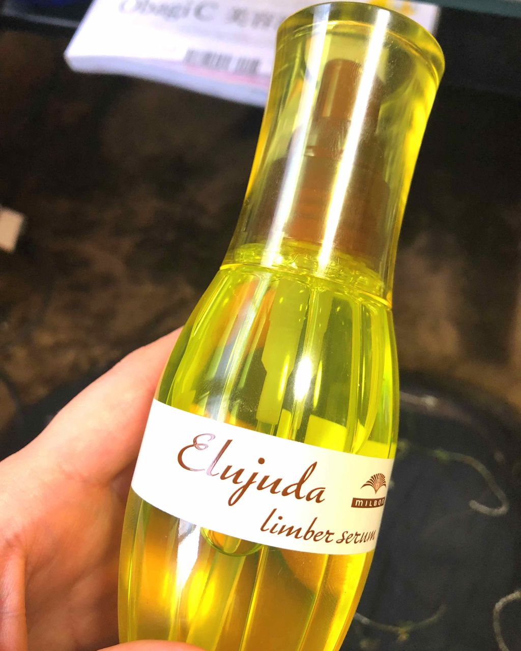 エルジューダ リンバーセラム/エルジューダ/ヘアオイルを使ったクチコミ(1枚目)