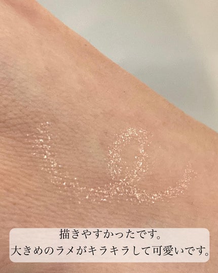 エーメイク グリッタースティック/A/mAke/グリッターを使ったクチコミ(4枚目)