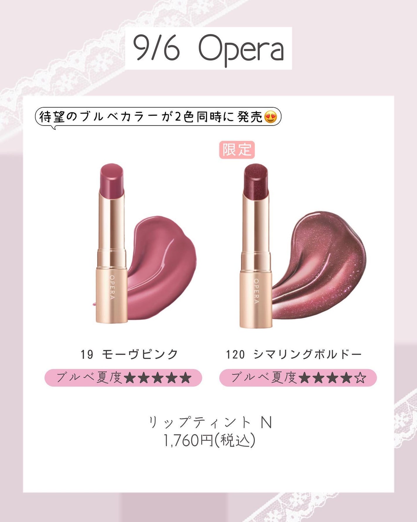 ぴーちゃん🧡インスタでコメント返信 on LIPS 「9月前半ブルベ夏のコスメカレンダー🩷┈┈┈┈┈┈┈┈┈┈#am..」(8枚目)