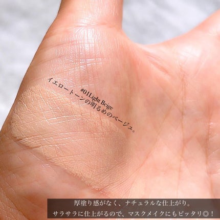 ブライトアップスキンファンデーション/UUUNI/クッションファンデーションを使ったクチコミ(5枚目)