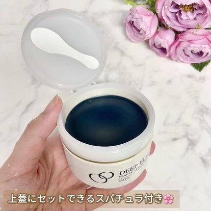 ビューティークレンジングバーム ディープブラック/オージオ/クレンジングクリームを使ったクチコミ(4枚目)