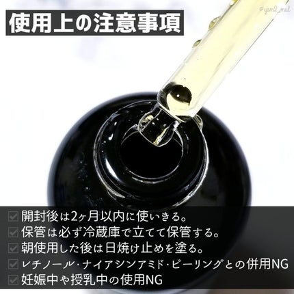 RXザ・ビタミンC23セラム/COSRX/美容液を使ったクチコミ(3枚目)