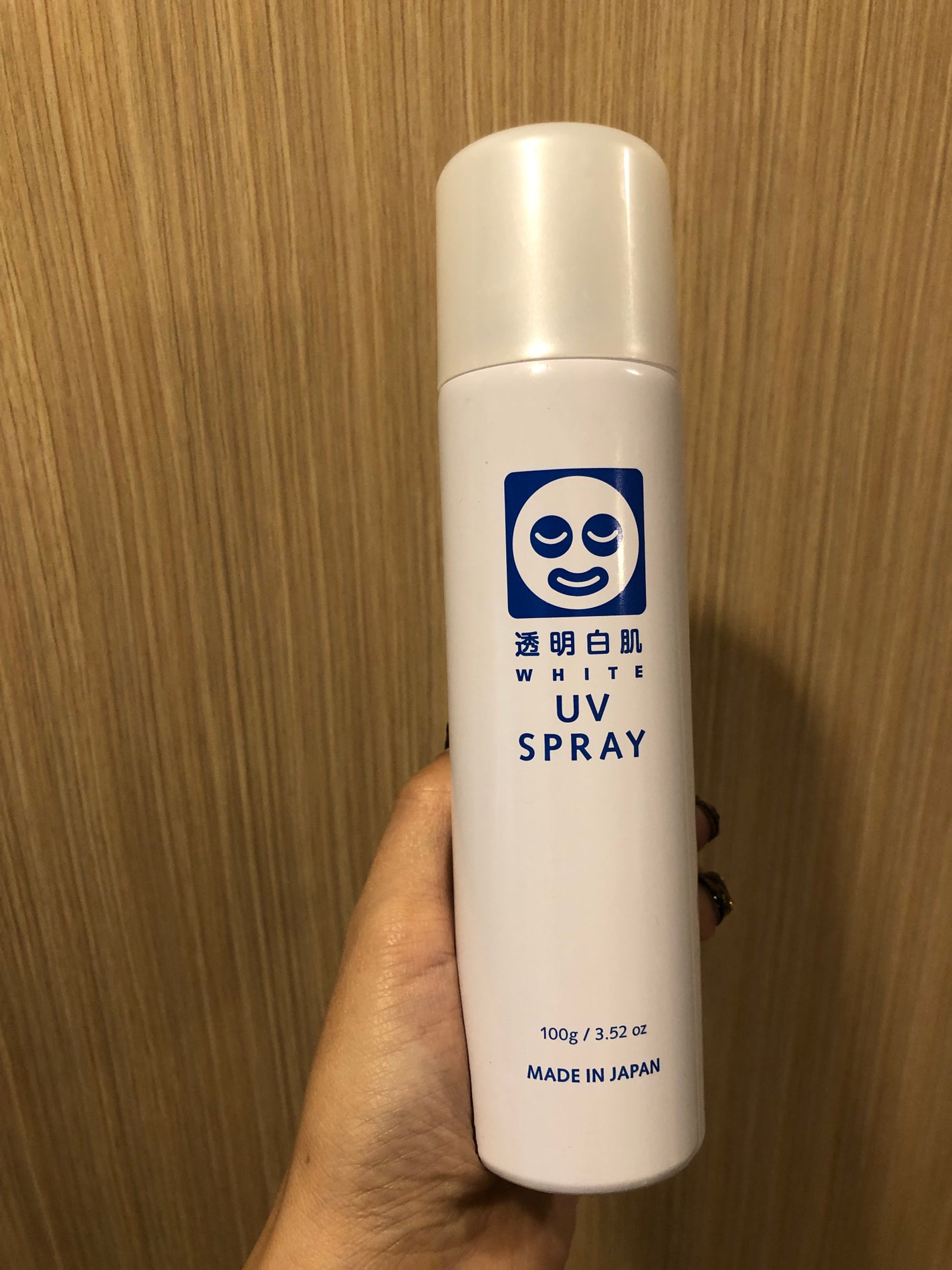 透明白肌 ホワイトUVスプレー/透明白肌/日焼け止めミスト・スプレーを使ったクチコミ(1枚目)