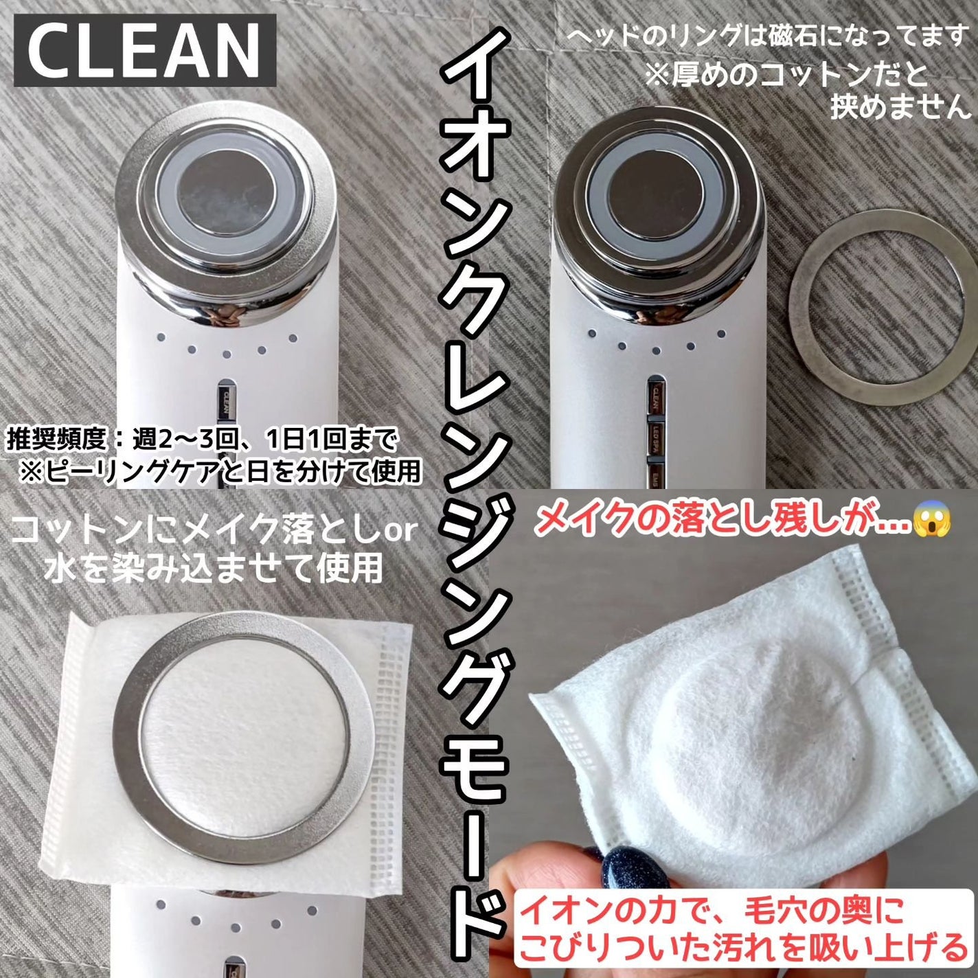 マルチフェイシャルスパ|PLUESTの効果に関する口コミ マルチフェイシャルスパ|PLUESTの効果に関する口コミ