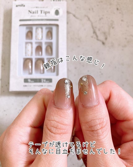 ネイルチップ(ハンド)/amifa/ネイルチップ・パーツを使ったクチコミ(7枚目)