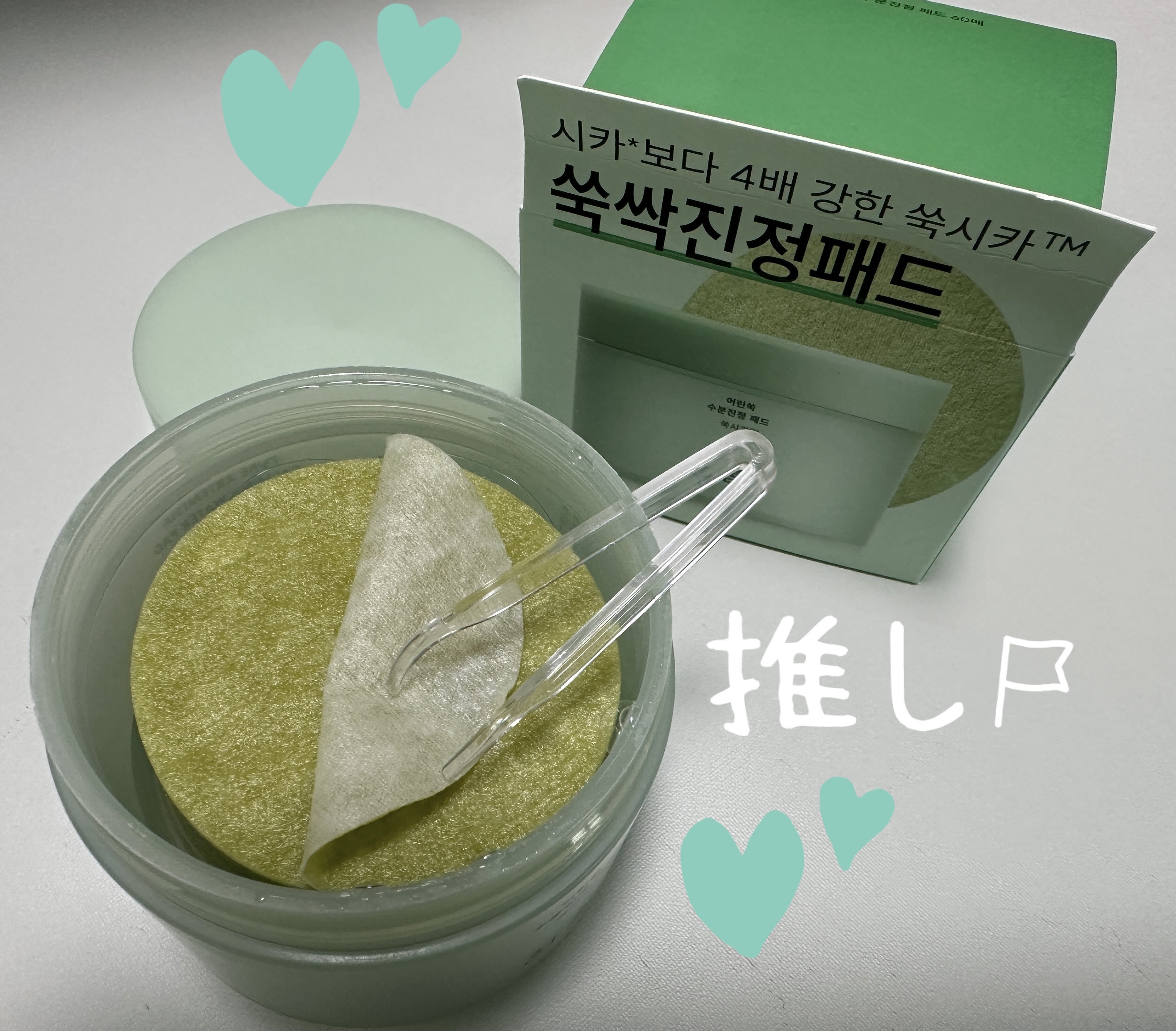 ピュアアルテミシアカーミングパッド/HANYUL(ハンユル)/トナーパッドを使ったクチコミ（1枚目）