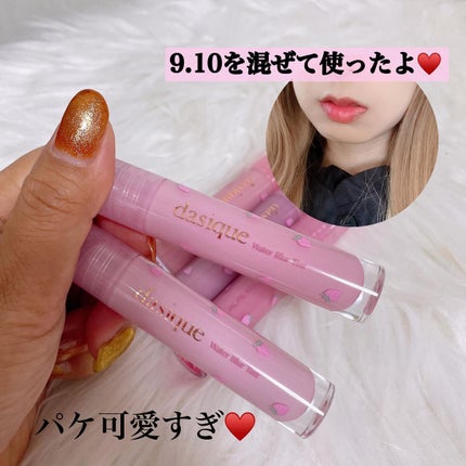 ウォーターブラーティント/dasique/リップティントを使ったクチコミ(7枚目)