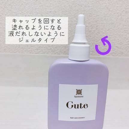 キュートヘアケアエッセンス/iqumore/頭皮ローションを使ったクチコミ(3枚目)