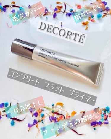 DECORTÉ コンプリート フラット プライマーのクチコミ「コンプリート　フラット　プライマー
コスメデコルテ／COSME DECORTE

【特徴】
☆.....」（1枚目）