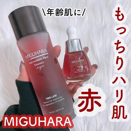アンチリンクルファーストエッセンスオリジン/MIGUHARA/化粧水を使ったクチコミ(1枚目)
