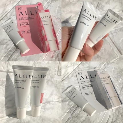 クロノビューティ カラーオンUV/アリィー/日焼け止めクリームを使ったクチコミ(9枚目)